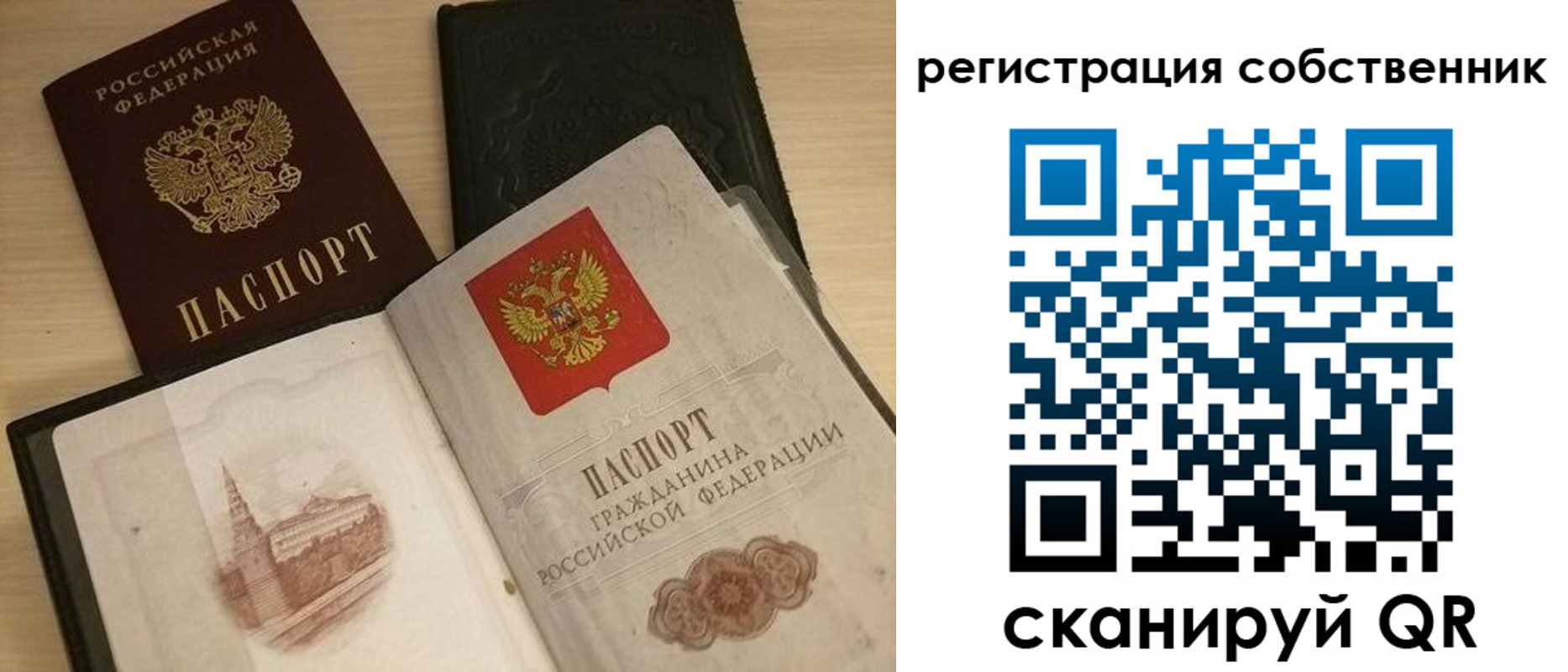 временная регистрация в Алатыре