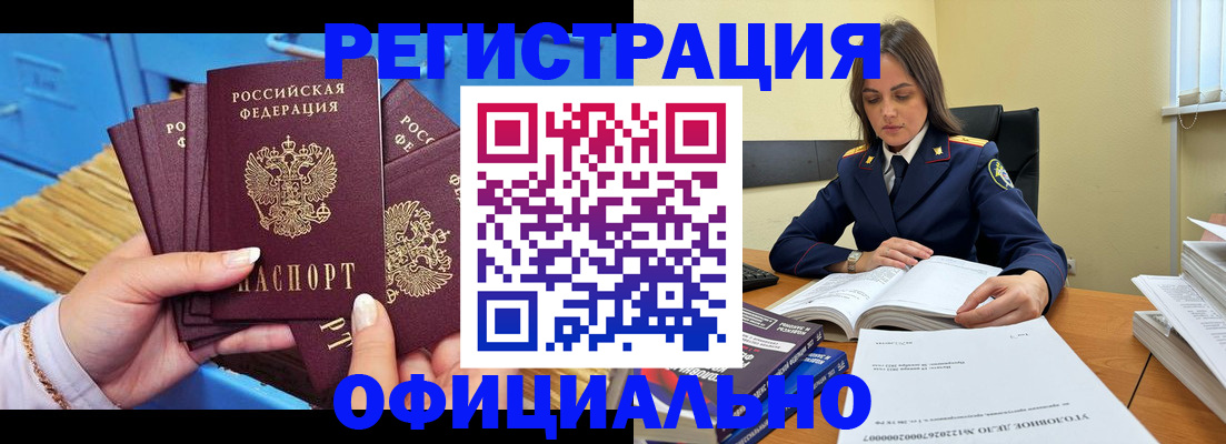 прописка поиск в Алатыре